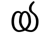 image of U+0D55