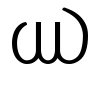image of U+0D58