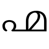 image of U+0D76