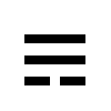 sample of TRIGRAM FOR WIND (U+2634)