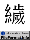 image of U+26175
