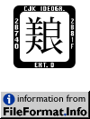 sample of CJK UNIFIED IDEOGRAPH-2B81E (U+2B81E)