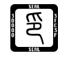 image of Unicode Character 'SMALL SEAL CHARACTER-3DD0A' (U+3DD0A)