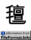 image of Unicode Han Character 'felt; coarse fabrics used for rugs, carpets, wrappers, etc.' (U+6C0A)